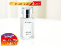 100% original HABA Pure Roots Squalane 15ml  Squalane 30ml Squalane 60ml Squalane 120ml made in japan original