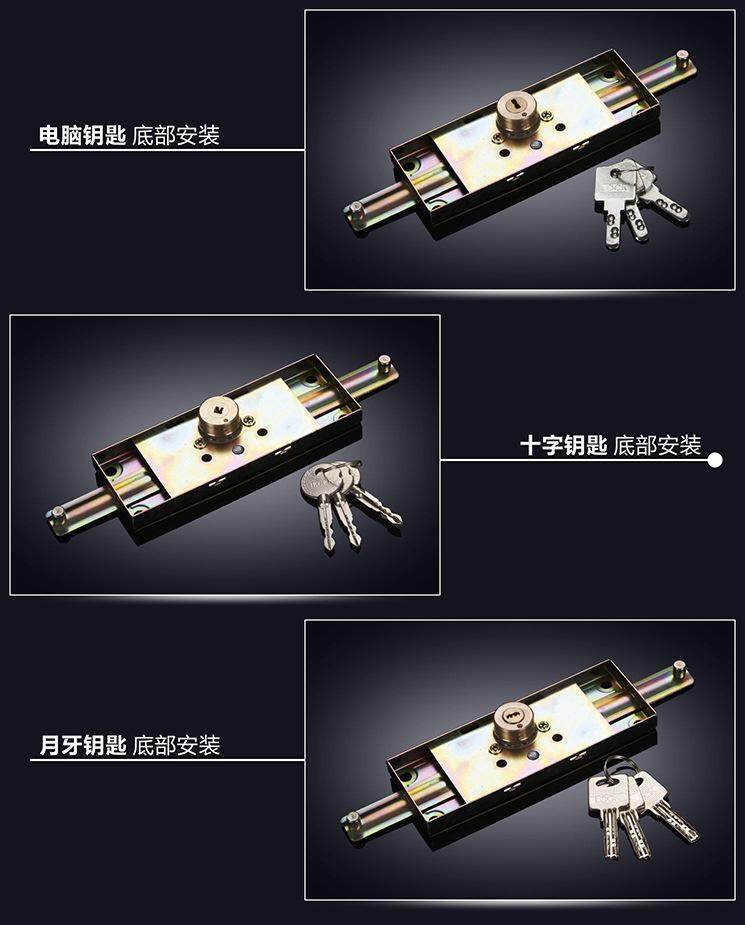 卷闸门锁 昇固_06