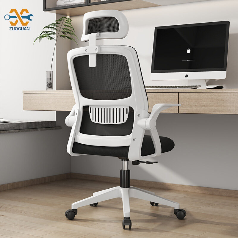  Computer chair office chair ergonomic chair dormitory chair study chair swivel chair desk chair conference chair 