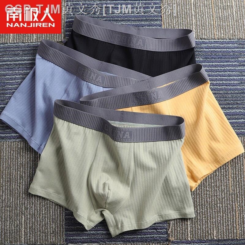 Nanjiren Đồ Lót Nam bé trai quần soóc Boxer Cotton thể thao quần lót nam Tuổi Teen Quần Lót Quần lót nam