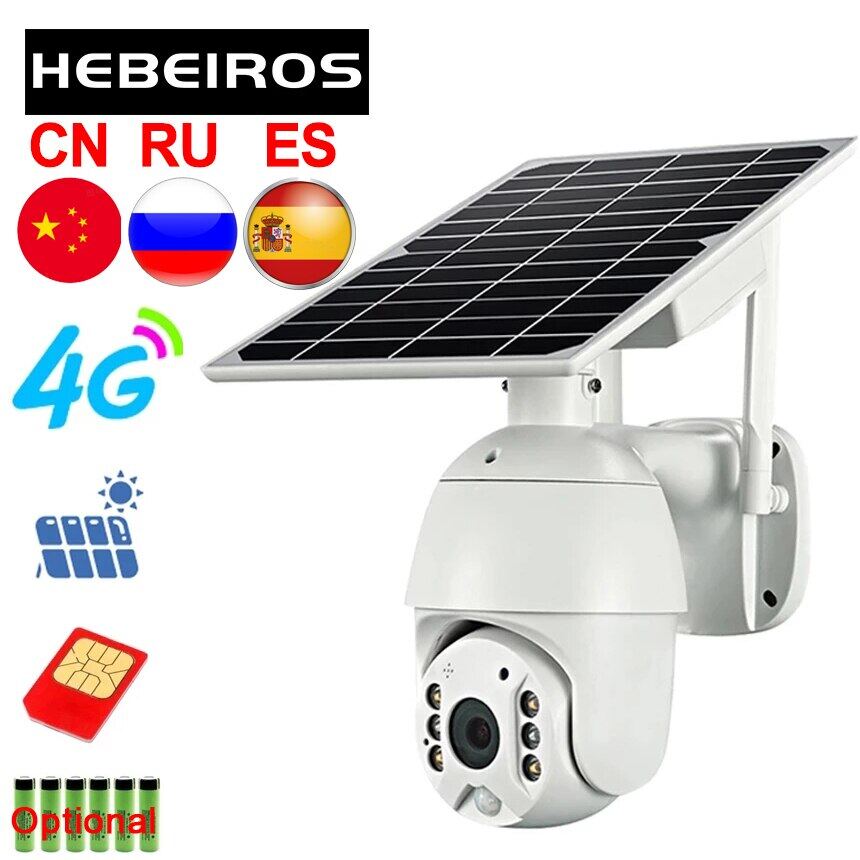 outdoor solar cctv camera