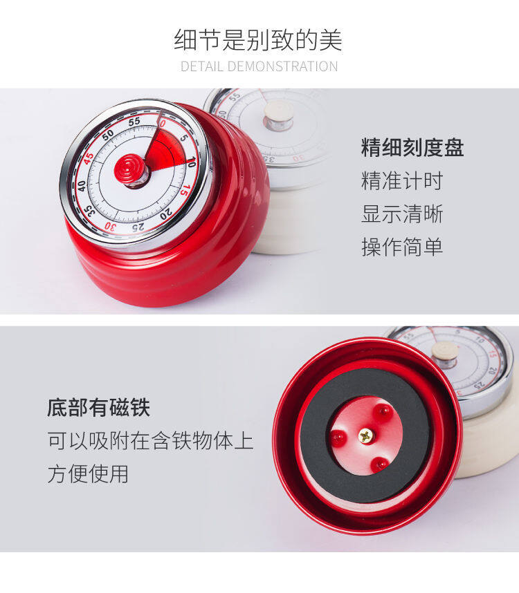 Kitchen timer reminder mechanical timer students do problems time management alarm clock home electronic countdown