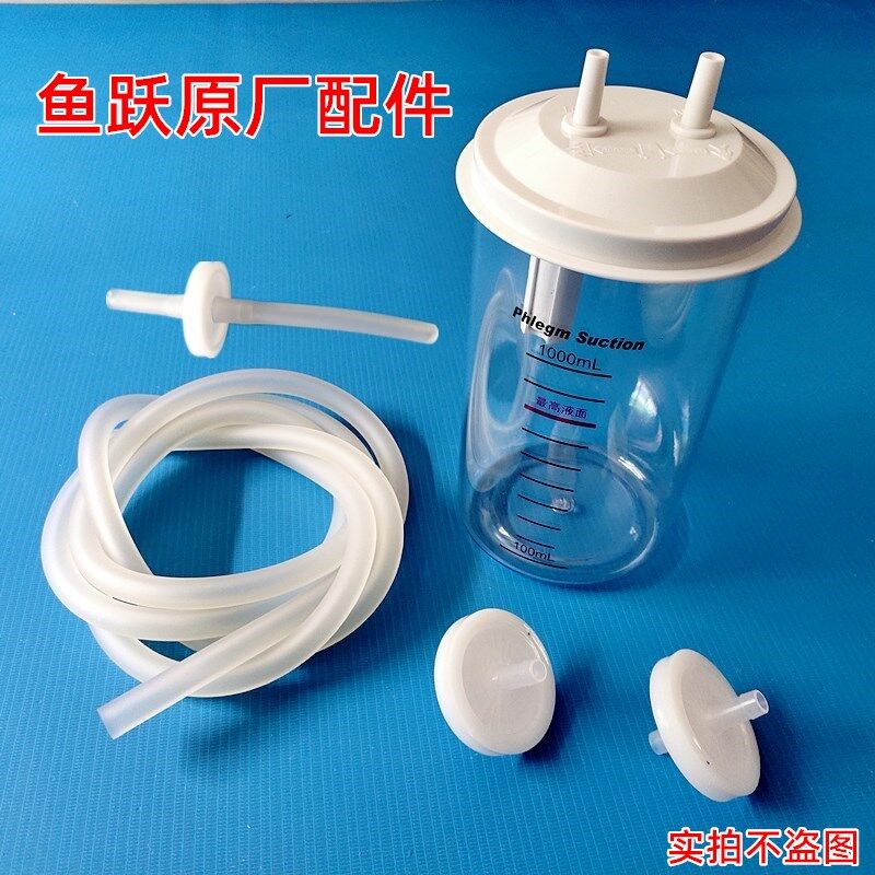 Portable Vacuum Suction Unit for Emergency Phlegm Aspiration - 7E