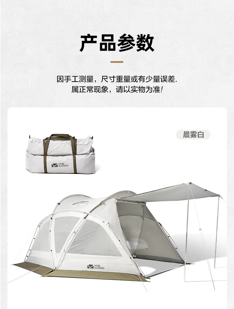 MOBI GARDEN Camping Tent 2-3 Person Waterproof Rainproof Windproof Portable Large Space 4 Season Backpacking Hiking · v40