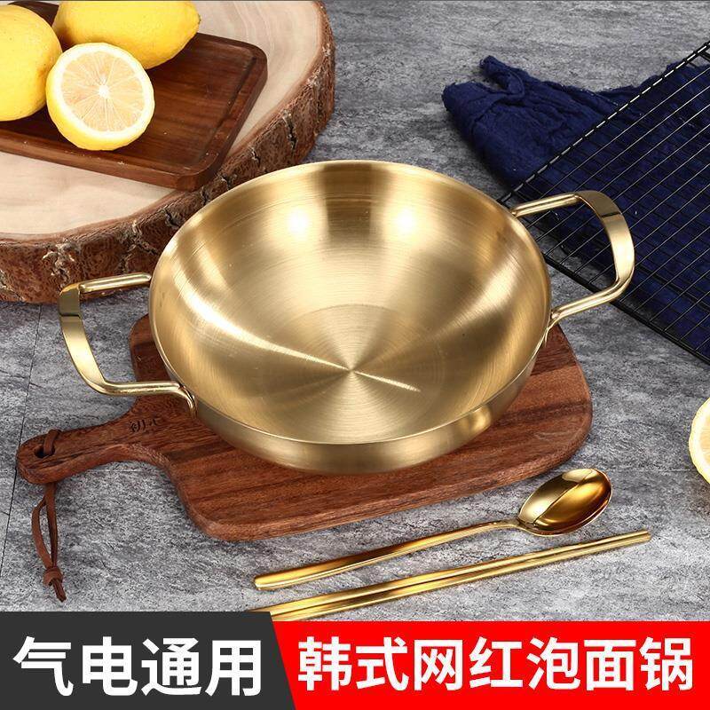 Korean style instant noodle pot, stainless steel single person small hot pot, golden double ear dry pot, household gas soup pot, seafood potDbubggu