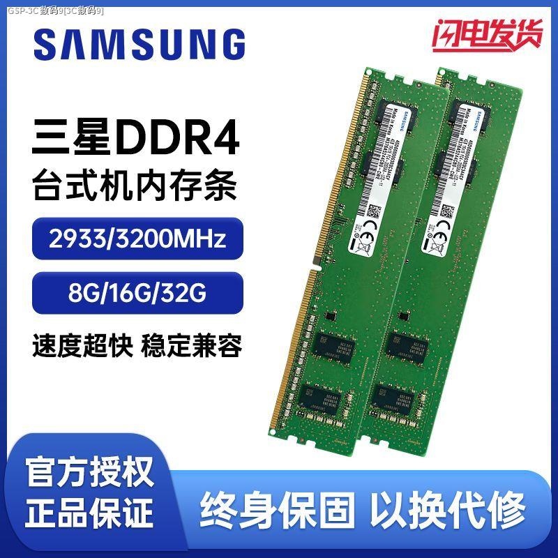 Shop Samsung Ddr4 3200 at Better Price Online | Lazada Singapore