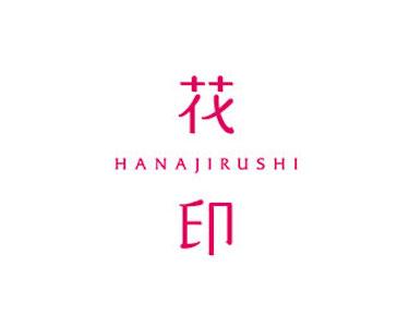 HANAJIRUSHI