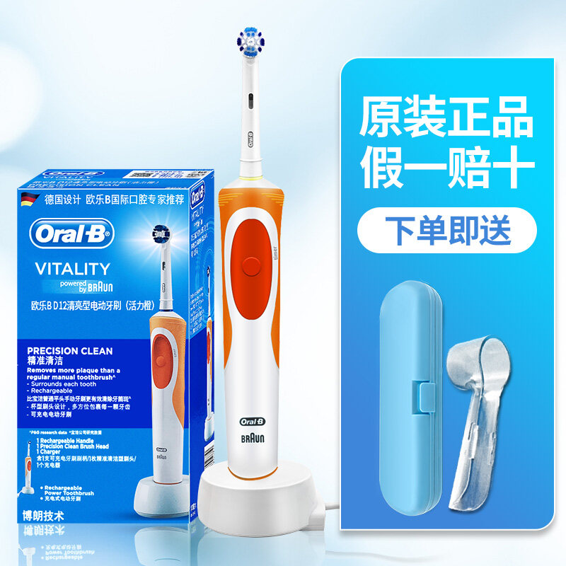 เยอรมนี Braun OralB/Oral B แปรงสีฟันไฟฟ้า D12ผู้ใหญ่ชาร์จโรตารี่ D100นุ่มแปรงสีฟันอัตโนมัติ