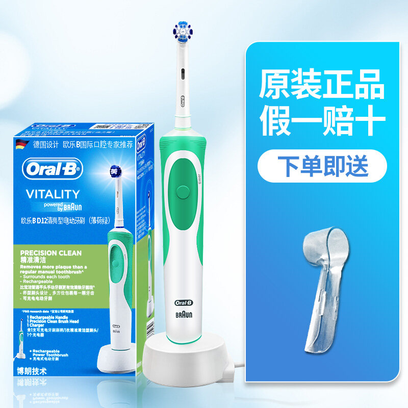 เยอรมนี Braun OralB/Oral B แปรงสีฟันไฟฟ้า D12ผู้ใหญ่ชาร์จโรตารี่ D100นุ่มแปรงสีฟันอัตโนมัติ