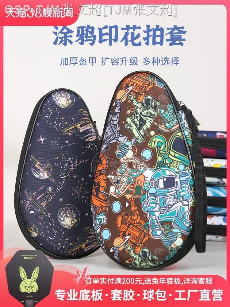 ◘✑ Graffiti printing table tennis racket set hard shell racket bag JEELS table tennis hard racket set professional table tennis bag cover