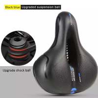 AUTOFun Soft Bicycle Seat Big Butt Saddle Bicycle Foam Saddle Mountain Bike Seat Shock Absorber