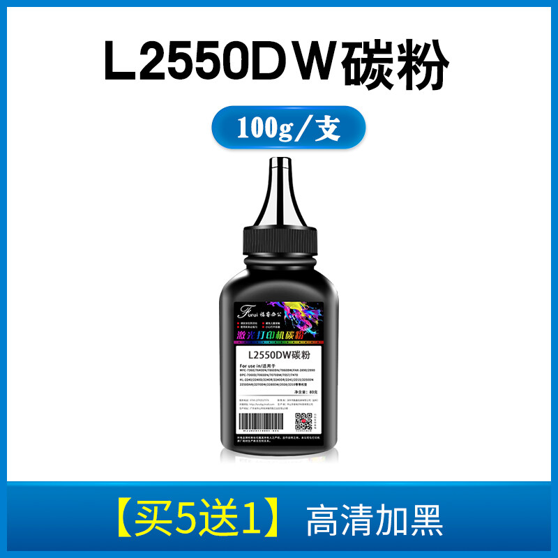 สำหรับ Brother ยี่ห้อ DCP - L2550DW Toner L2535DW 2350 Dw7895dw L2710dw 2375เครื่องพิมพ์ L2715DW 7090 Dw 7190 Dw 7195 Dw ผงคาร์บอน