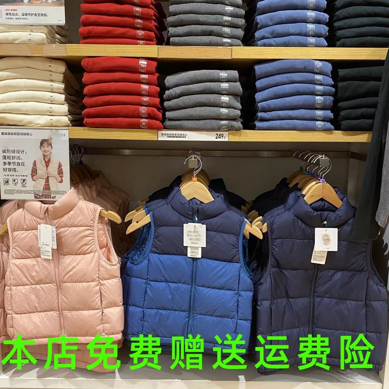 ❄✷✳Uniqlo YiYi sản xuất 2022 mới mùa đông chàng trai/cô gái tiên tiến Áo phao gile ánh sáng 449797 453257