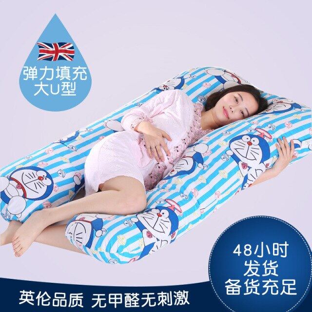 Sleeping สนับสนุน U รูปร่างหมอนสำหรับหญิงตั้งครรภ์ Mom หมอนทารก Sleeper ผู้หญิงสไลด์เบาะผ้าฝ้ายบริสุทธิ์ปลอกหมอนคลอดบุตร