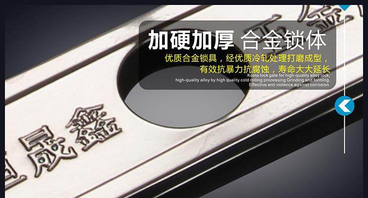 卷闸门锁 昇固_10