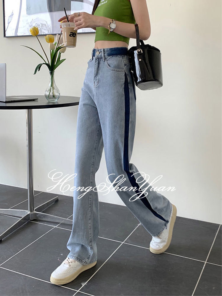 HengShanYuan Women's high waisted narrow straight leg pants wide leg light colored jeans ราคา 303 บาท*ส่งฟรี