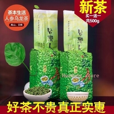 Tea-500g ô long nhân sâm cao cấp