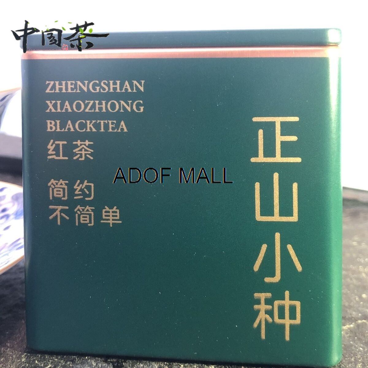 Nongxiang zhengshan race canned fine authentic wuyishan black tea 100g浓香正山小种罐装精品正宗武夷山红茶特级新茶叶养胃品牌红茶批发