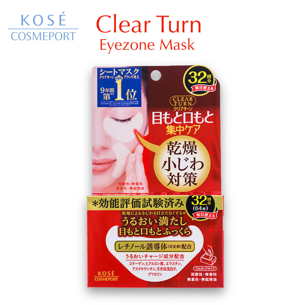 Buy Kose Skin Care Online Lazada Sg