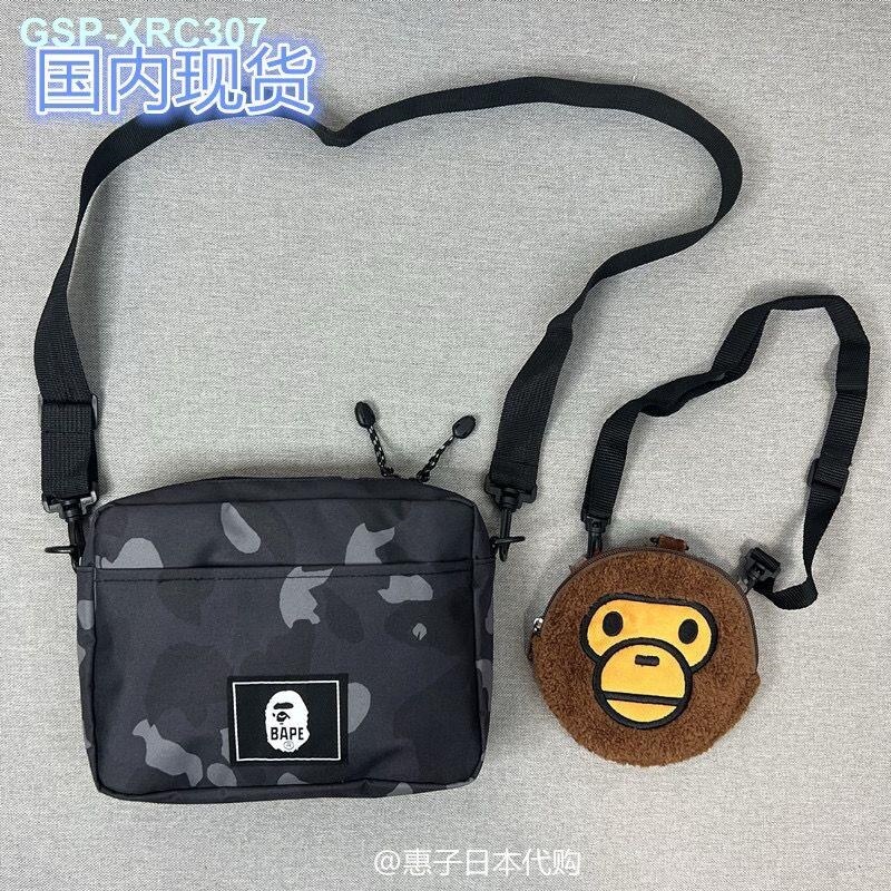 Bape Spot Keiko Nhật Bản mua Tạp Chí Bape phụ lục APE-Man Đầu Đen Balo ngụy gói khỉ Ba lô