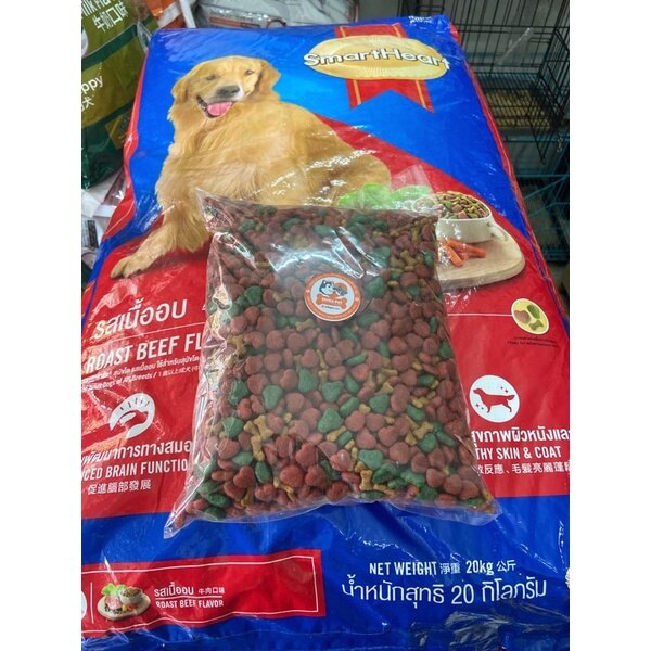 Thức Ăn Cho Chó Trưởng Thành Smartheart Vị Thịt Bò Nướng 1Kg
