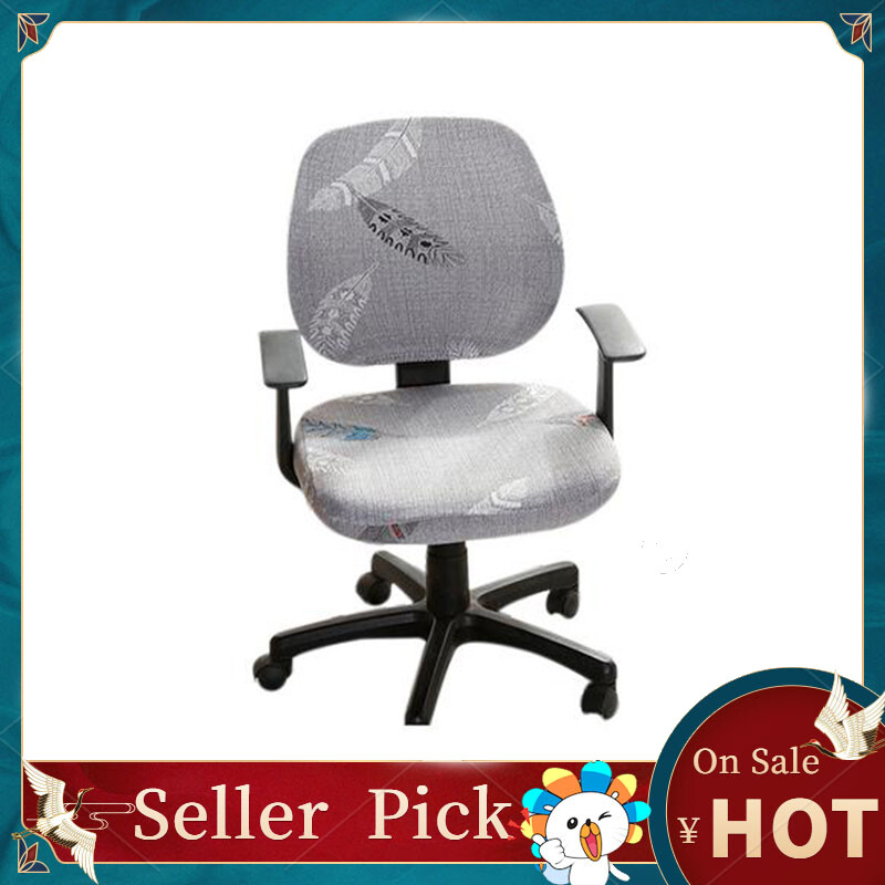 Máy Tính Bọc Ghế Văn Phòng Chia Bảo Vệ Bàn Có Thể Kéo Dài Ghế Làm Việc Áo Bọc Ghế Phổ Quát Xoay Bọc Chân Ghế