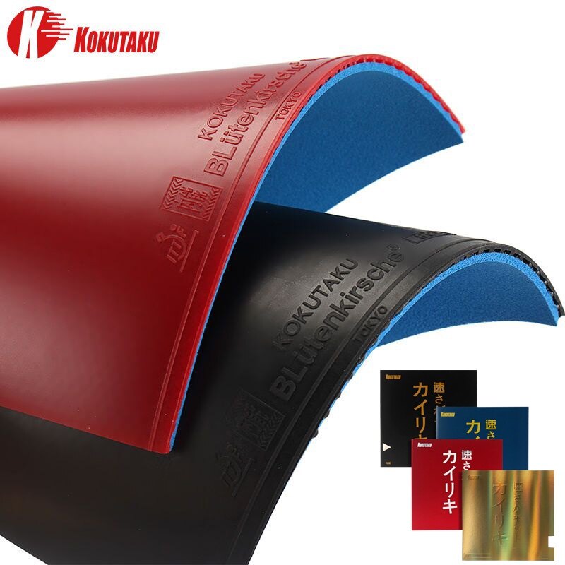 Kokutaku miếng bọt biển làm bánh màu xanh đen chính hãng miếng bọt biển làm nổi mụn trong bóng bàn bằng cao su cho bóng bàn 40mm + bóng bàn