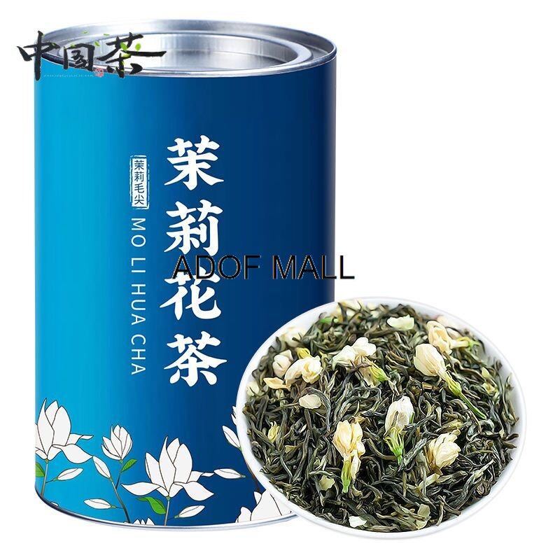 [fast Delivery and Good Quality] 250g Jasmine Tea Is Resistant To Brewing Green Tea Jasmine茉莉花茶250g茉莉毛尖浓香型茶耐泡绿茶茉莉花