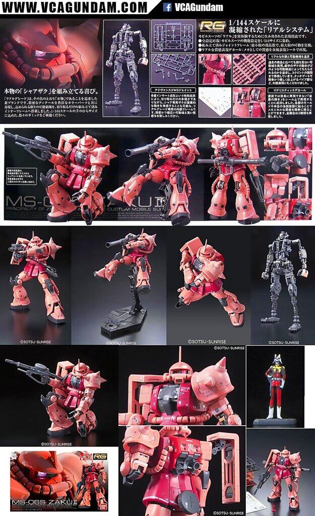 RG MS-06S ZAKU II ซาคุ 2