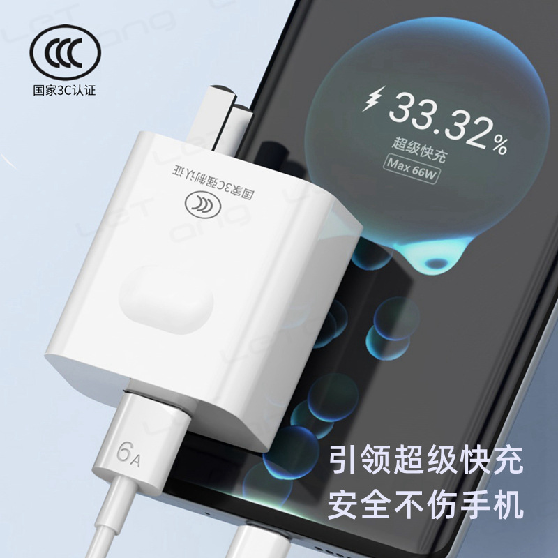 [common use]§☈3C Authentication 120W Charger Super Fast Charge Flash Charge Mobile Phone Data Cable 6A Charging plug For OP VIVO☏For Mobile Data charging cable