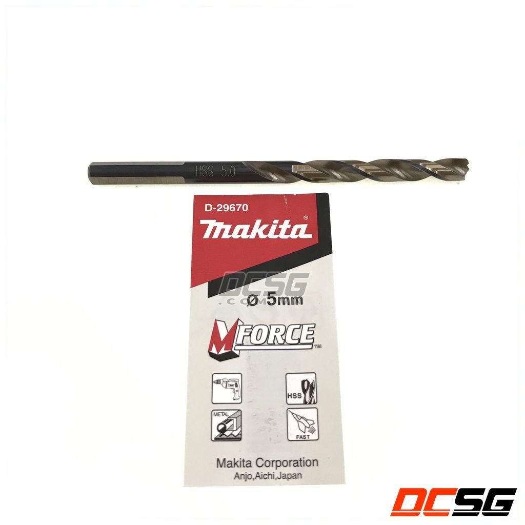 Mũi khoan inox hss mforce 5.0x86mm makita d-29670
