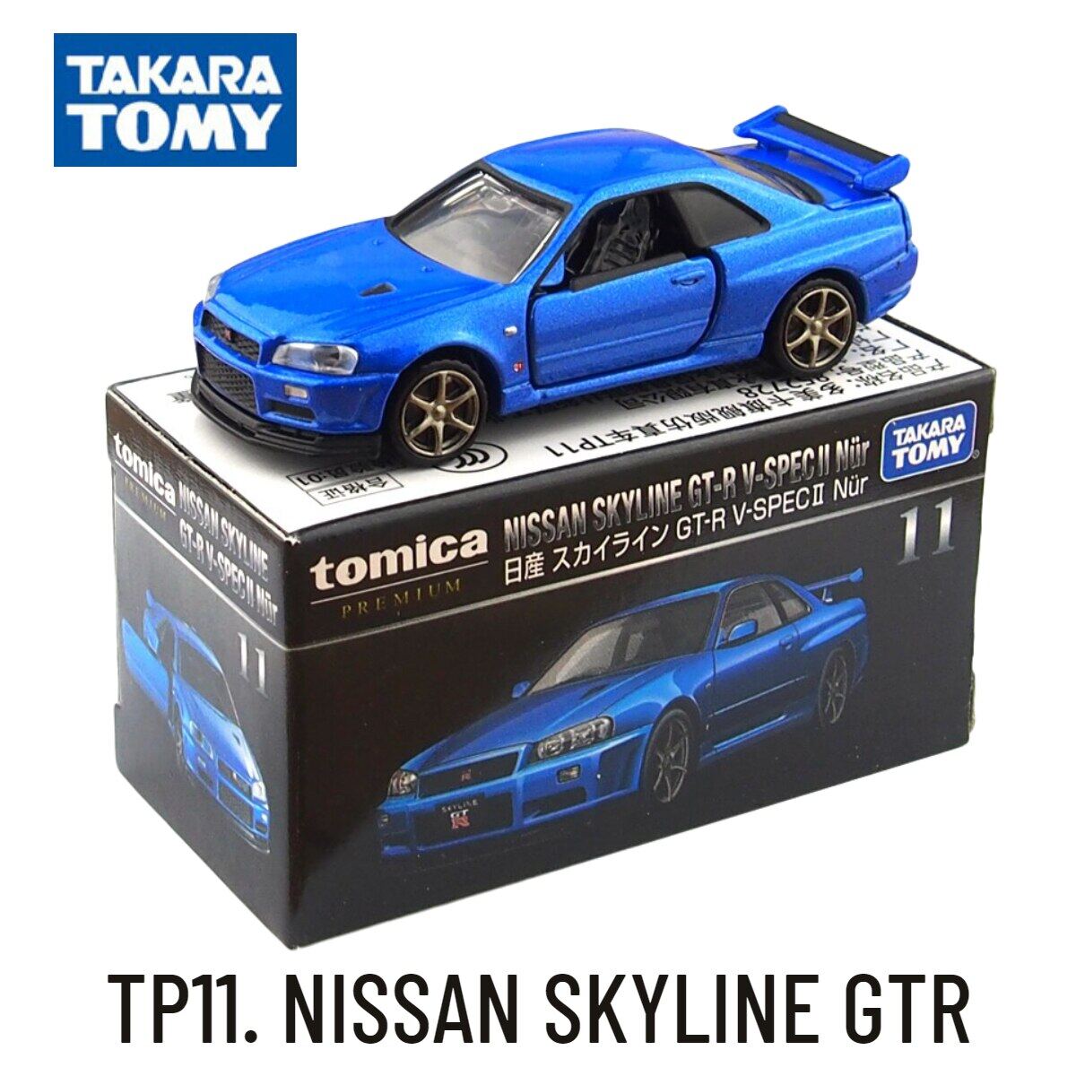 tomica nissan r34