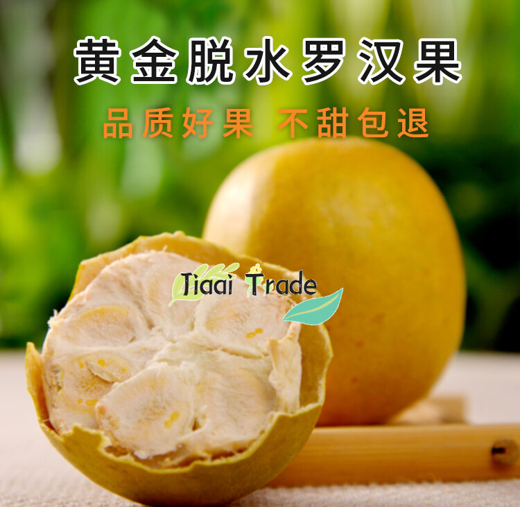 Guangxi Guilin Freeze-dried Low-temperature Dehydrated Golden Mangosteen Dried Fruit