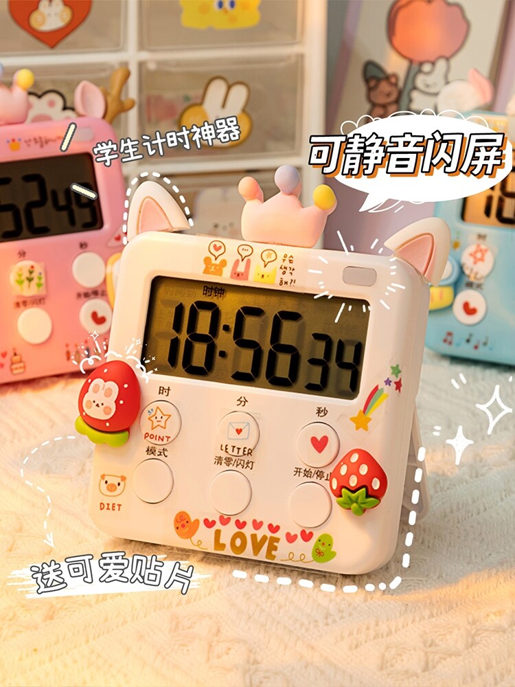 High efficiency The Original self-study timer student alarm clock dual-use learning children's special reminder electronic time management timer