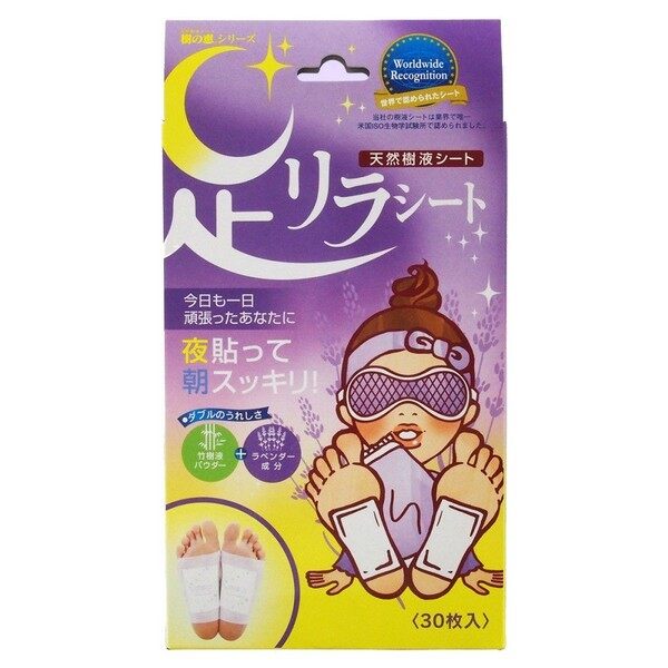 Kinomegumi 之惠ashi Rirashito Detox Foot Patch - Lavender (Tím) 30 Miếng