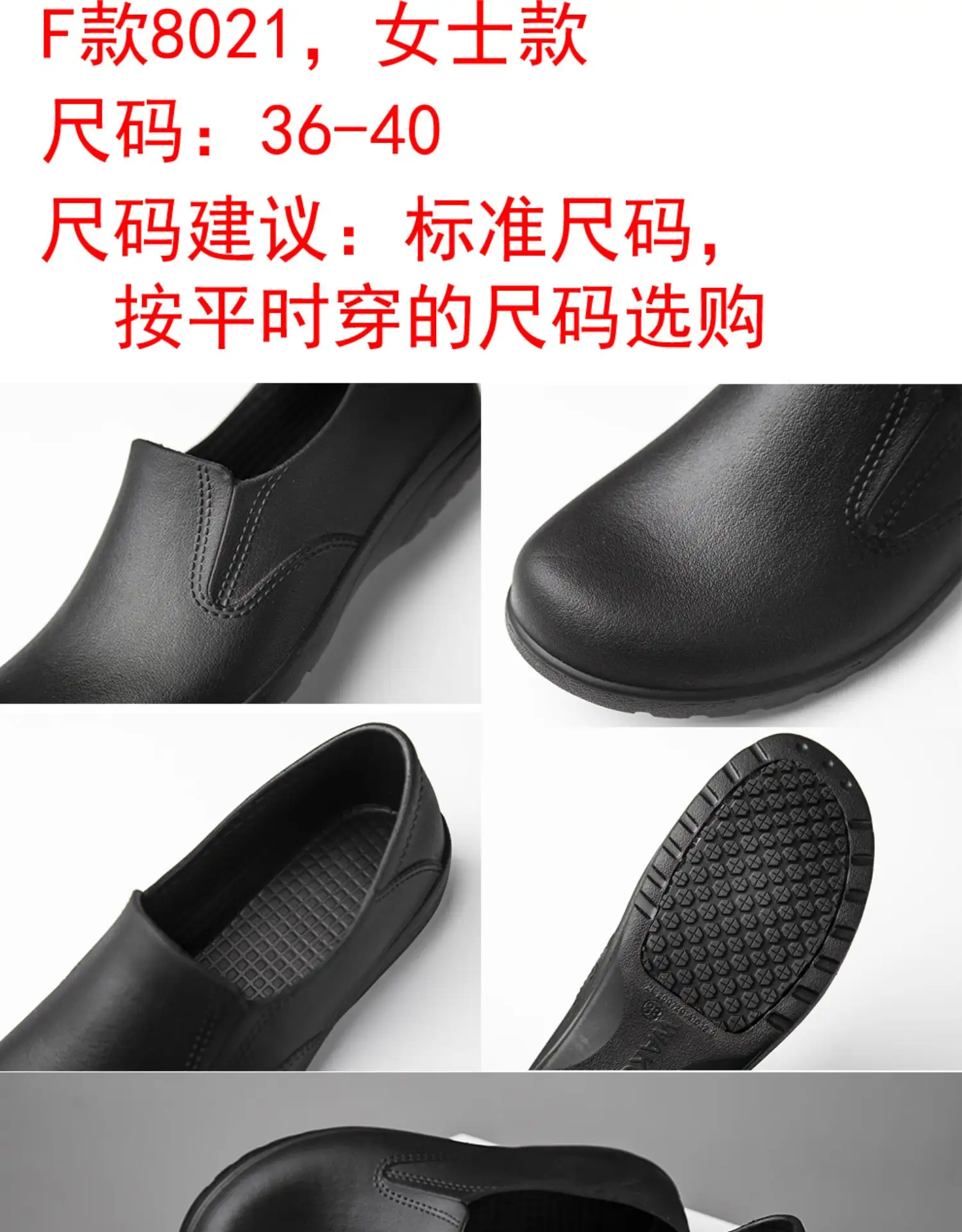 timberland kitchen shoes