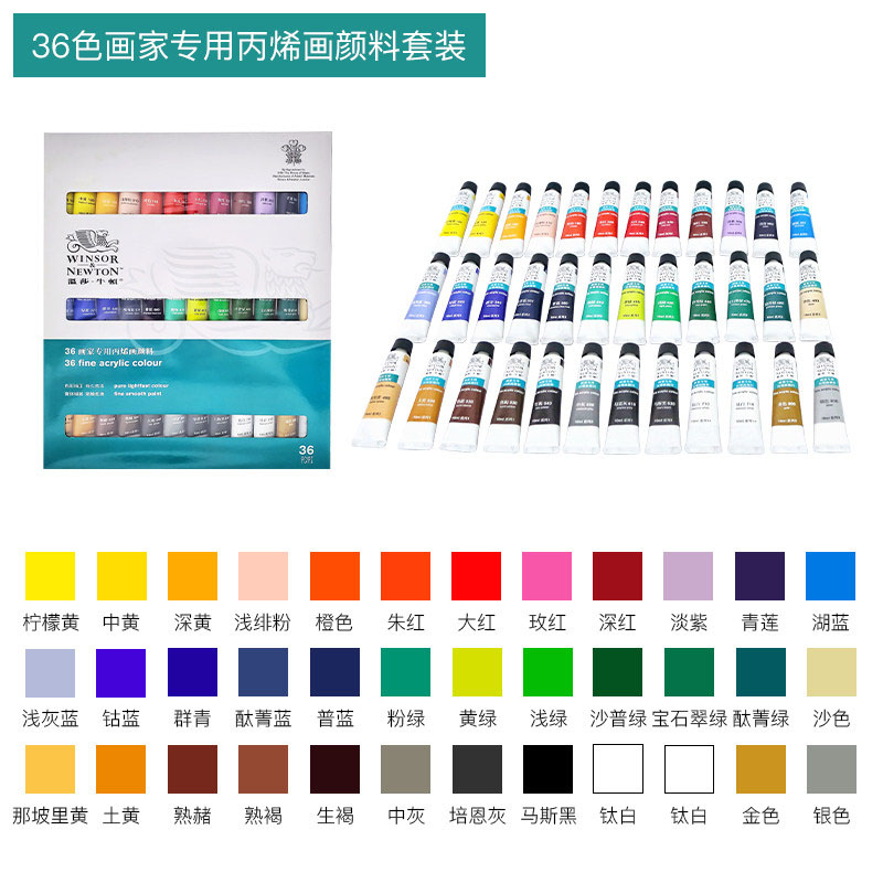 Winsor & Newton Acrylic nghệ thuật Bộ màu vẽ 10ml 12/18/24/36 màu sắc cho người mới bắt đầu không thấm nước nhanh khô sắc tố tường tự làm bức tranh tường graffiti tốt bề mặt mịn