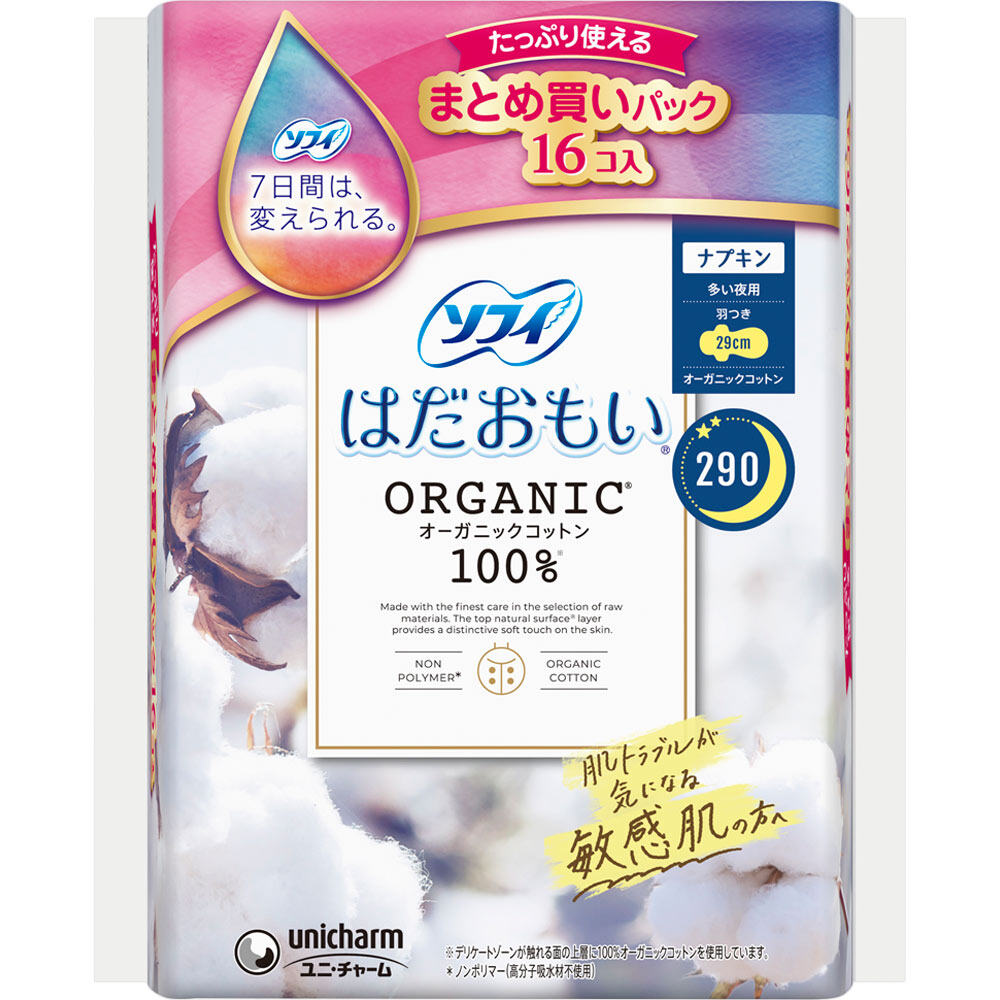 Từ Nhật Bản Unicharm Sofie, barefoot Sofy Hada Omoi Organic Cotton for