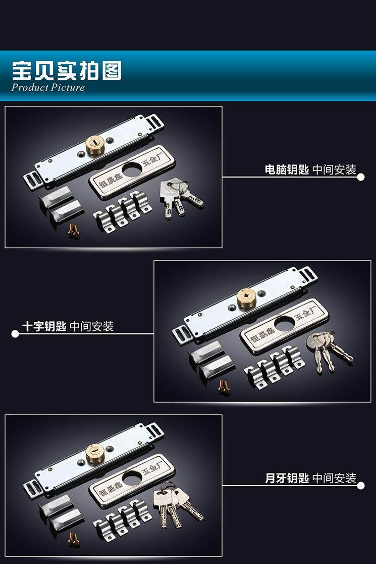 卷闸门锁 昇固_05