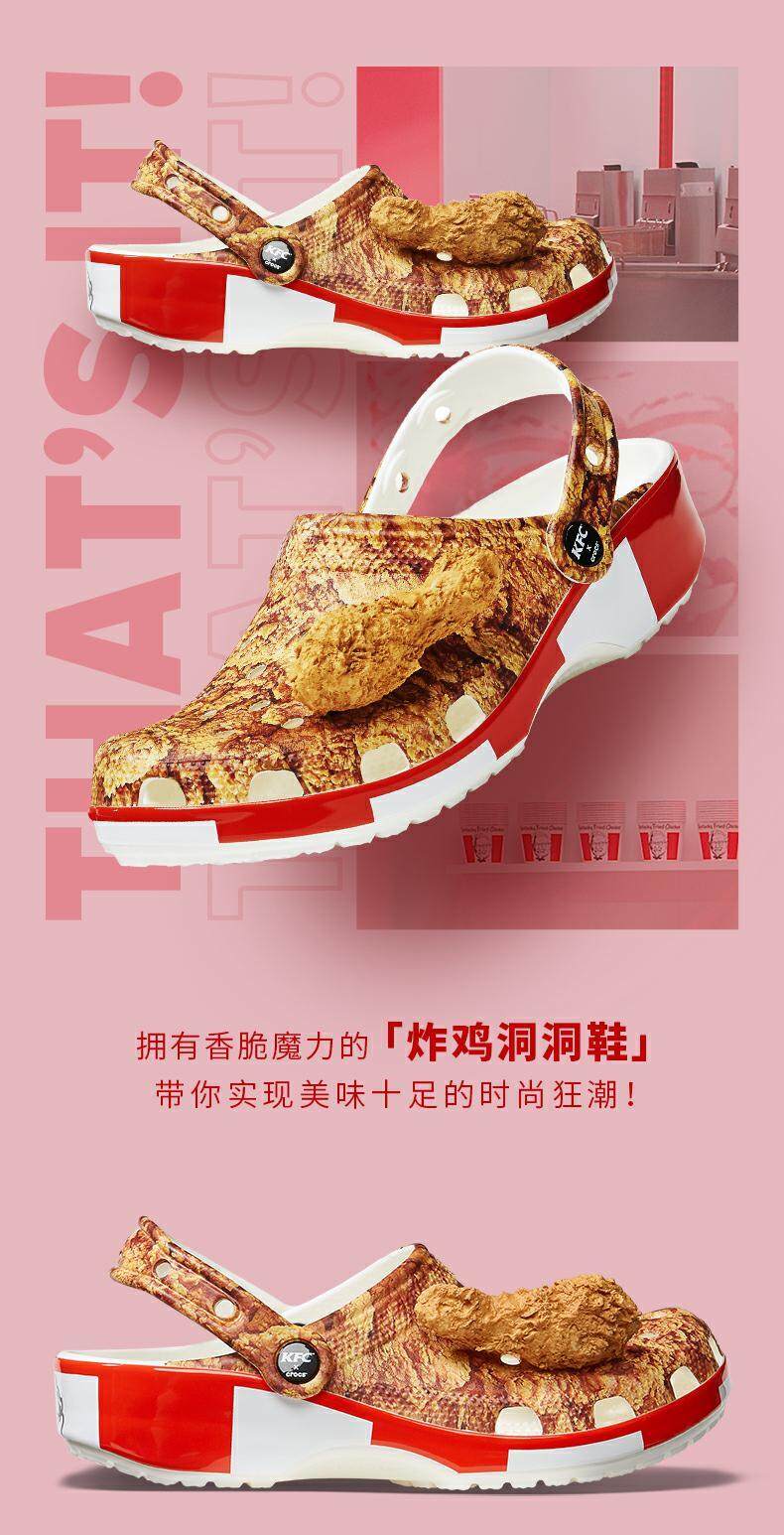 Crocs Kaluochi Summer KFC KFC joint fried chicken hole shoes