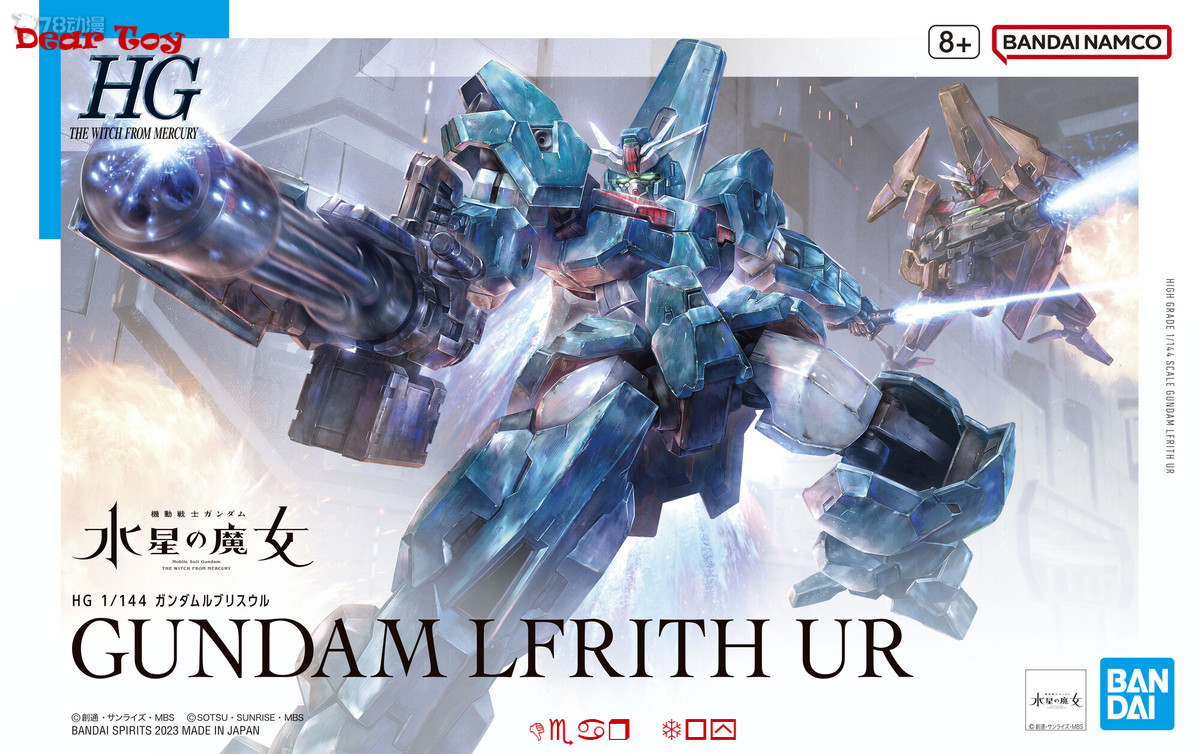 DearToy Bandai HG LFRITH UR TWFM 18 EDM-GA-01 1/144 ราคา 786 บาท*ส่งฟรี