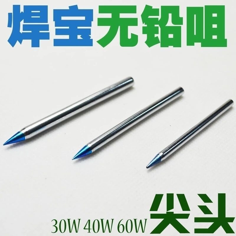 ☂▥ Nhiệt độ nhiệt bên ngoài cuộc sống lâu dài mỏ hàn hàn đầu 30 w40w60w80w100w tines miệng không chì