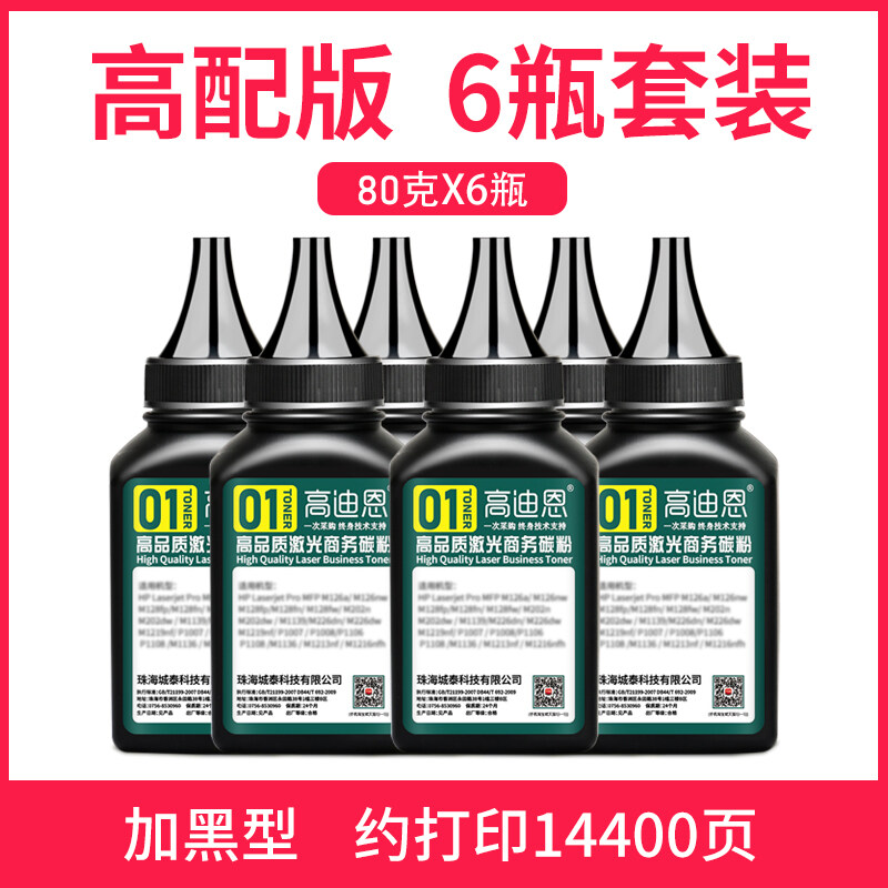 ☃△❄  For samsung SCX - 2071 carbon powder D111S ML1610 m2020 2021 2070 2161 3401 3405 4521 f 4321 f-ns 4525 4725 a printer toner