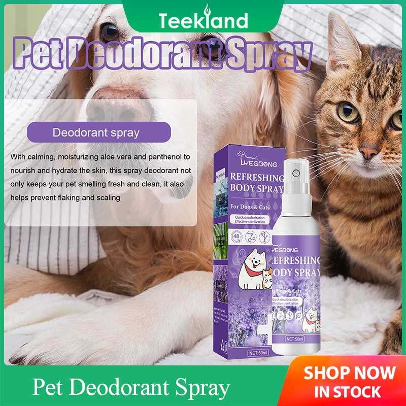 Teekland Cat and dog deodorant spray body odor feces cleaning and deodorization indoor fresh deodorant is a good helper for fresh air
