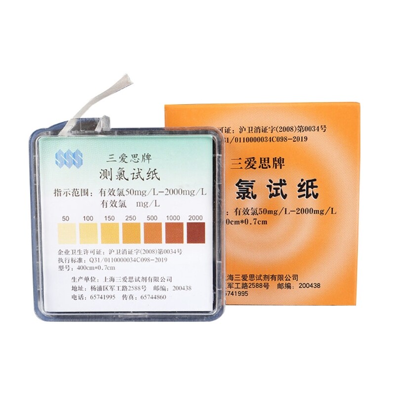 ✪que thử clo, giấy kiểm tra đo clo 50-2000 mg/l clo tự do có sẵn