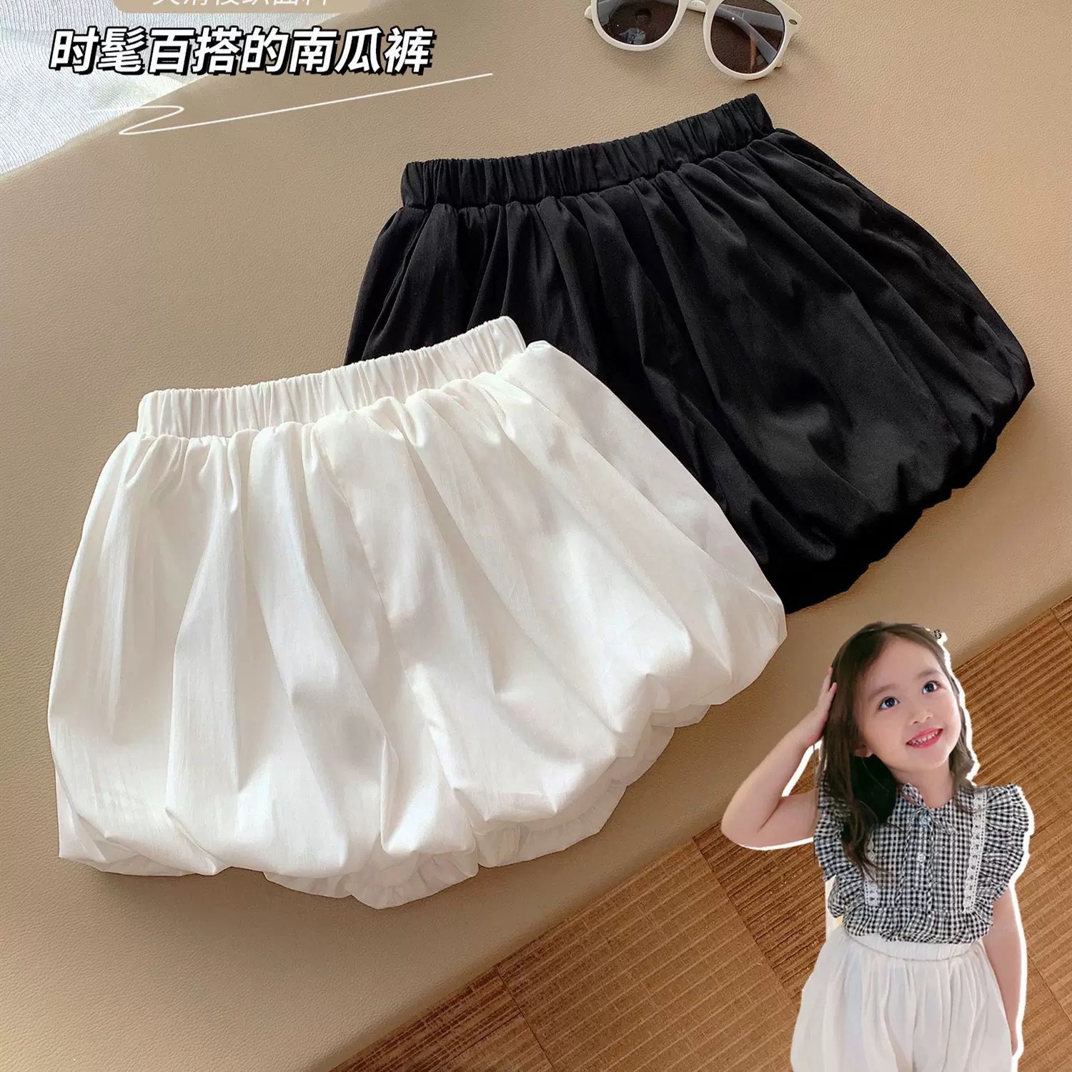 Quần đùi nữ bé Bud-shaped quần bí ngô Quần màu trơn sưng húp cô gái bloomers Girls 'Quần short mỏng mùa hè
