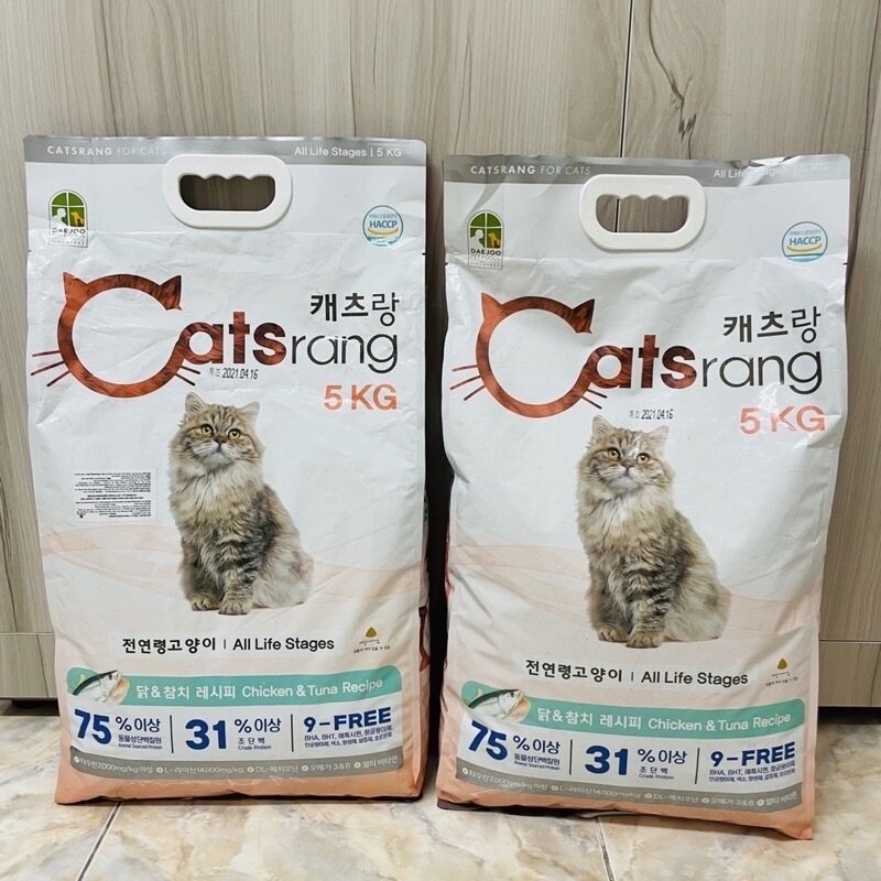 Hạt Catsrang Cho Mèo 🐈