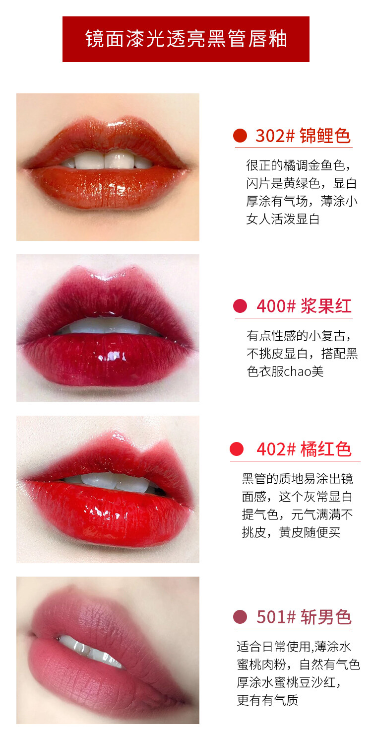 armani 405 lipstick