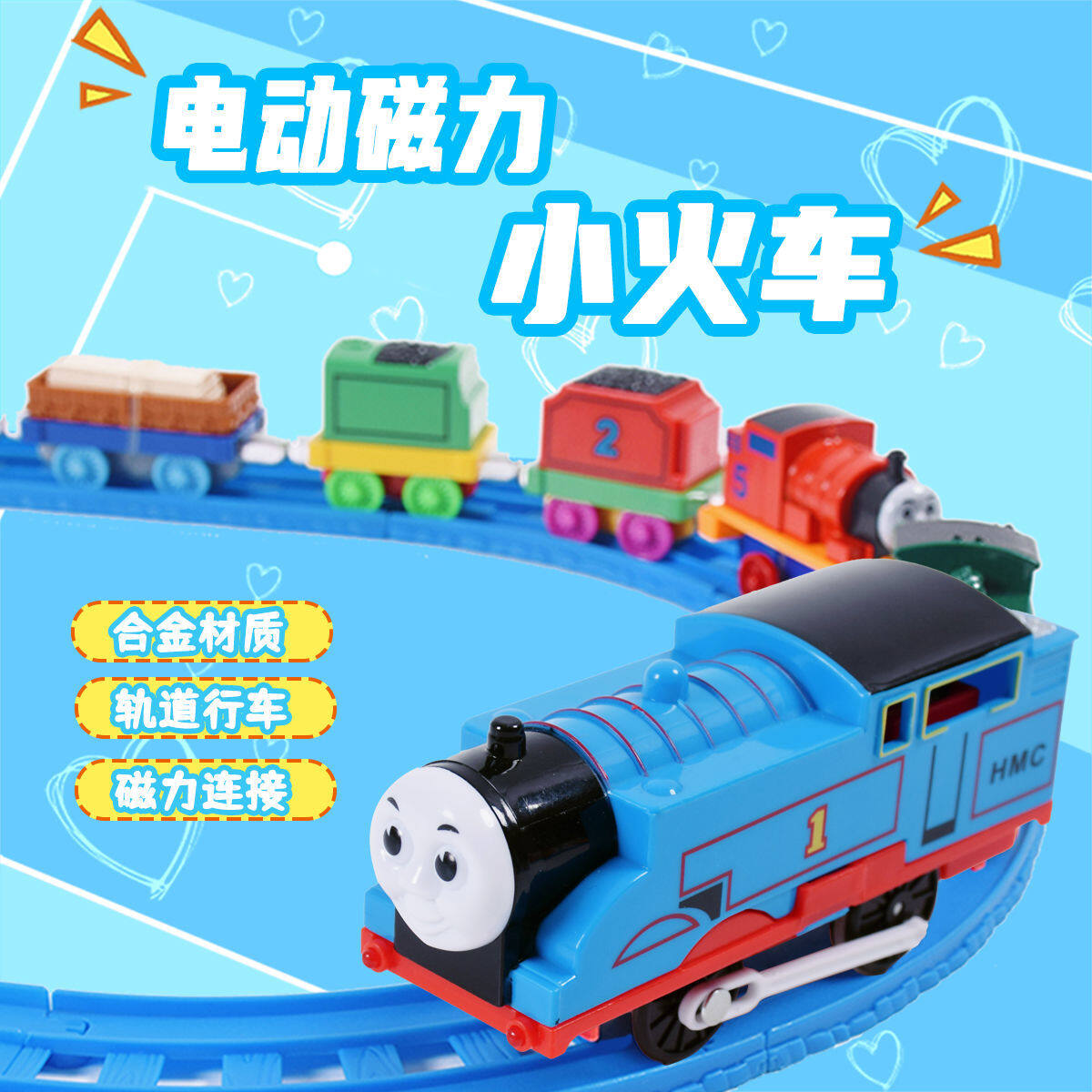 Đồ chơi xe lửa cho trẻ em đồ chơi thomas và friends đồ chơi hợp kim bộ đồ chơi xe lửa kéo lùi từ tính chạy điện, mô hình bé trai 3-6 tuổi