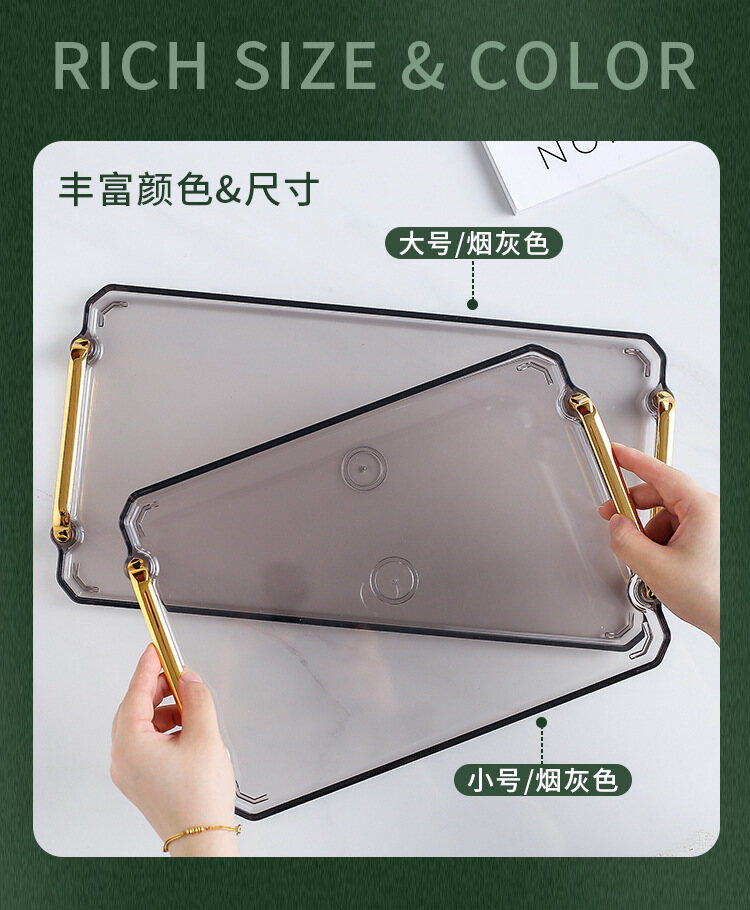 托盘_10.jpg
